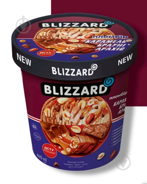 Мороженое Blizzard Карамель-брауни-арахис 340г/460 мл - фото 1