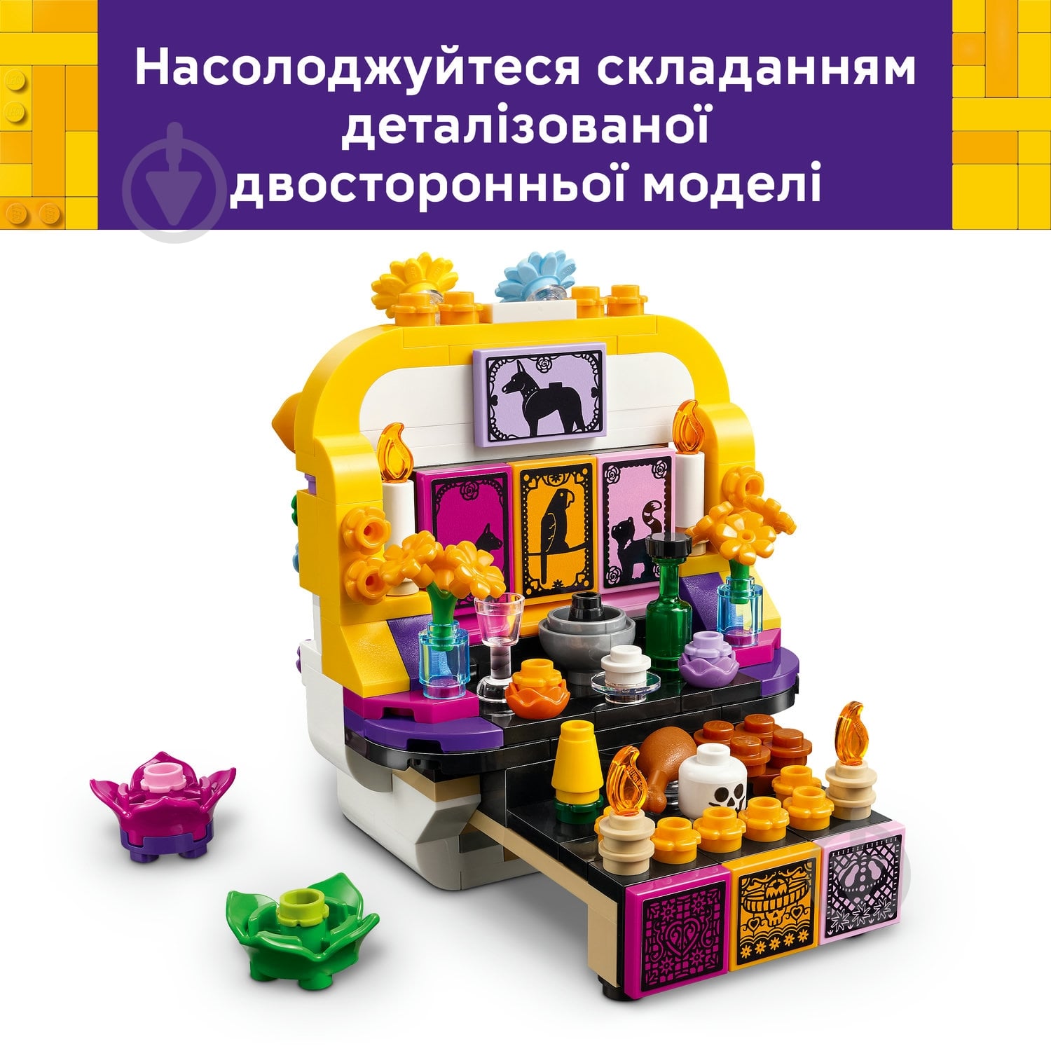 Конструктор LEGO Icons Алтарь мертвых 40811 - фото 6 Конструктор LEGO Icons Алтарь мертвых 40811 - фото 6
