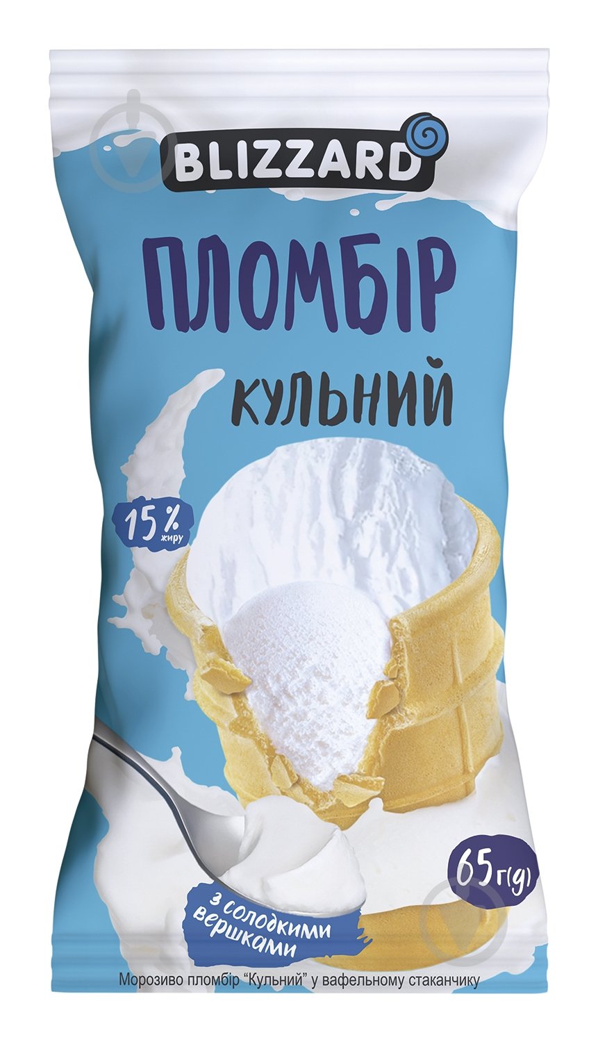 Мороженое Blizzard Шариковый 65 г - фото 1
