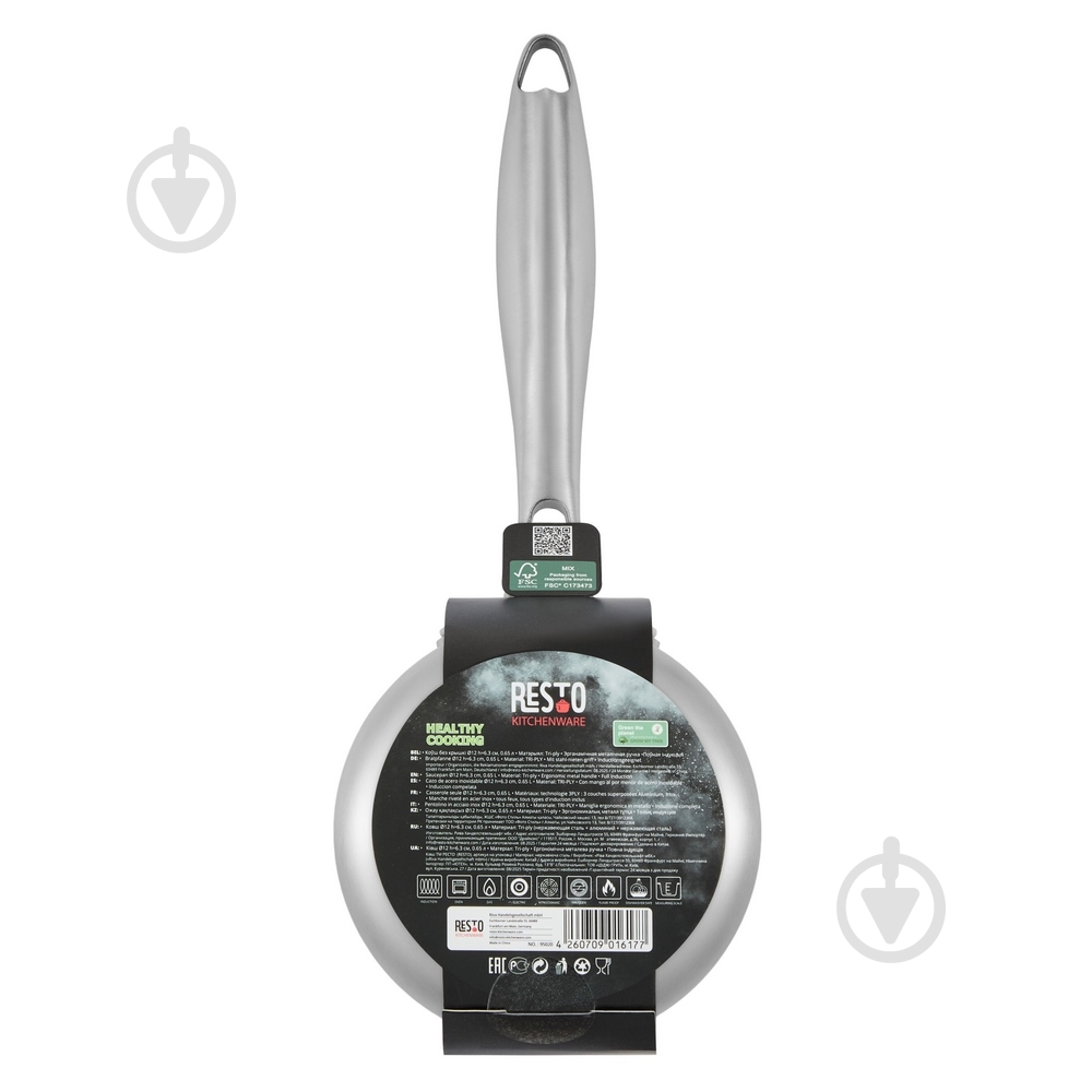 Ковш RESTO 0.55 л, 95020 - фото 10 Ковш RESTO 0.55 л, 95020 - фото 10