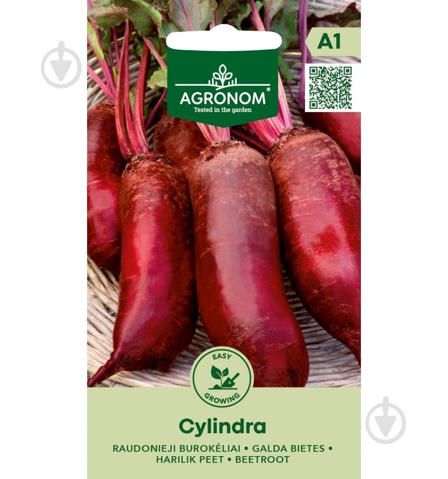 Семена свекла Цилиндра 5 г 200 шт. Agronom - фото 1