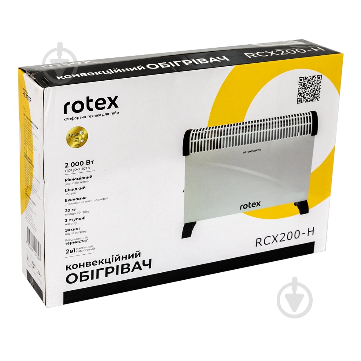 Конвектор електричний Rotex RCX200-H - фото 3
