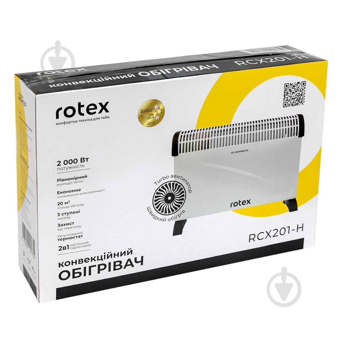 Конвектор электрический Rotex RCX201-H - фото 3 Конвектор электрический Rotex RCX201-H - фото 3