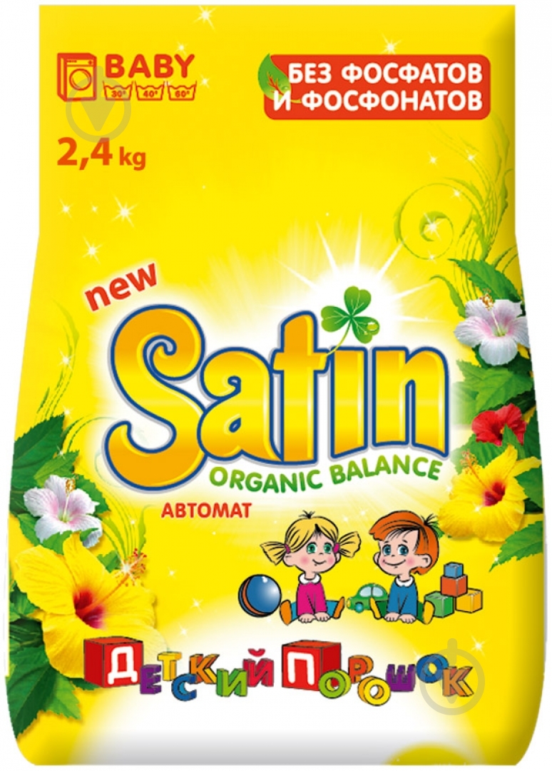 Пральний порошок для машинного прання Satin Organic Balance Baby 2,4 кг — фото 2