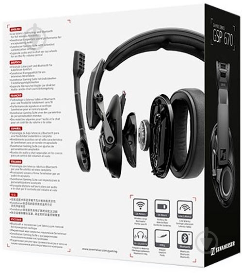Наушники Sennheiser GSP 670 black - фото 7 Наушники Sennheiser GSP 670 black - фото 7