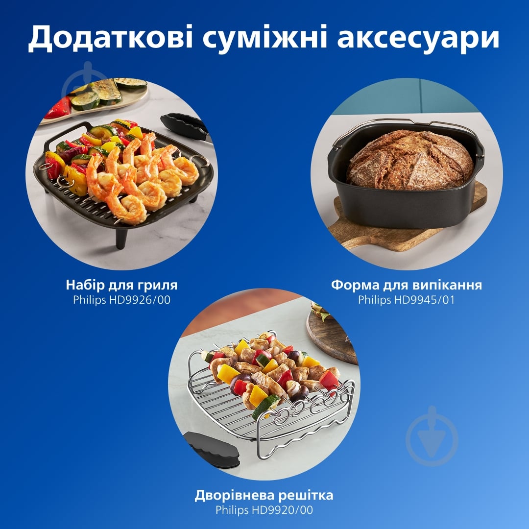 Мультипечь Philips NA555/00 - фото 22