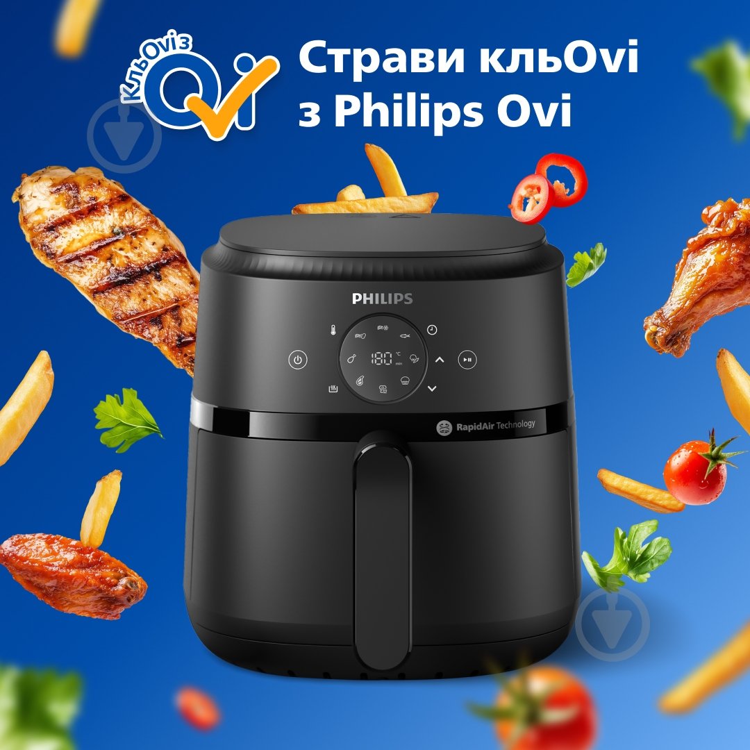 Мультипіч Philips NA229/00 - фото 11