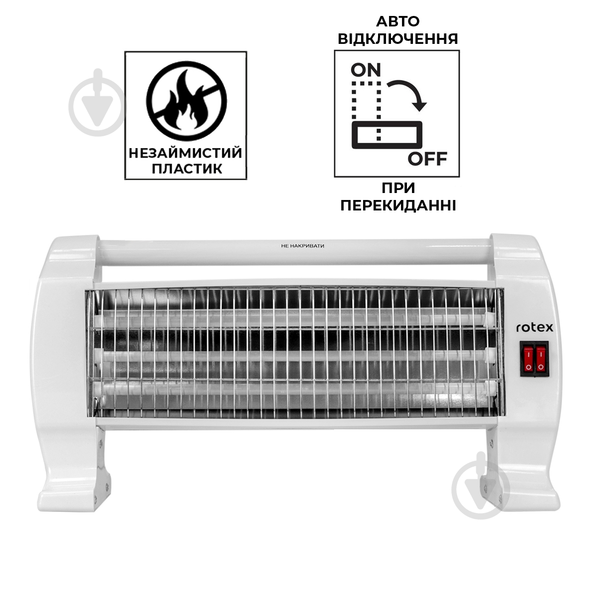 Инфракрасный обогреватель Rotex RAS16-H - фото 1 Инфракрасный обогреватель Rotex RAS16-H - фото 1