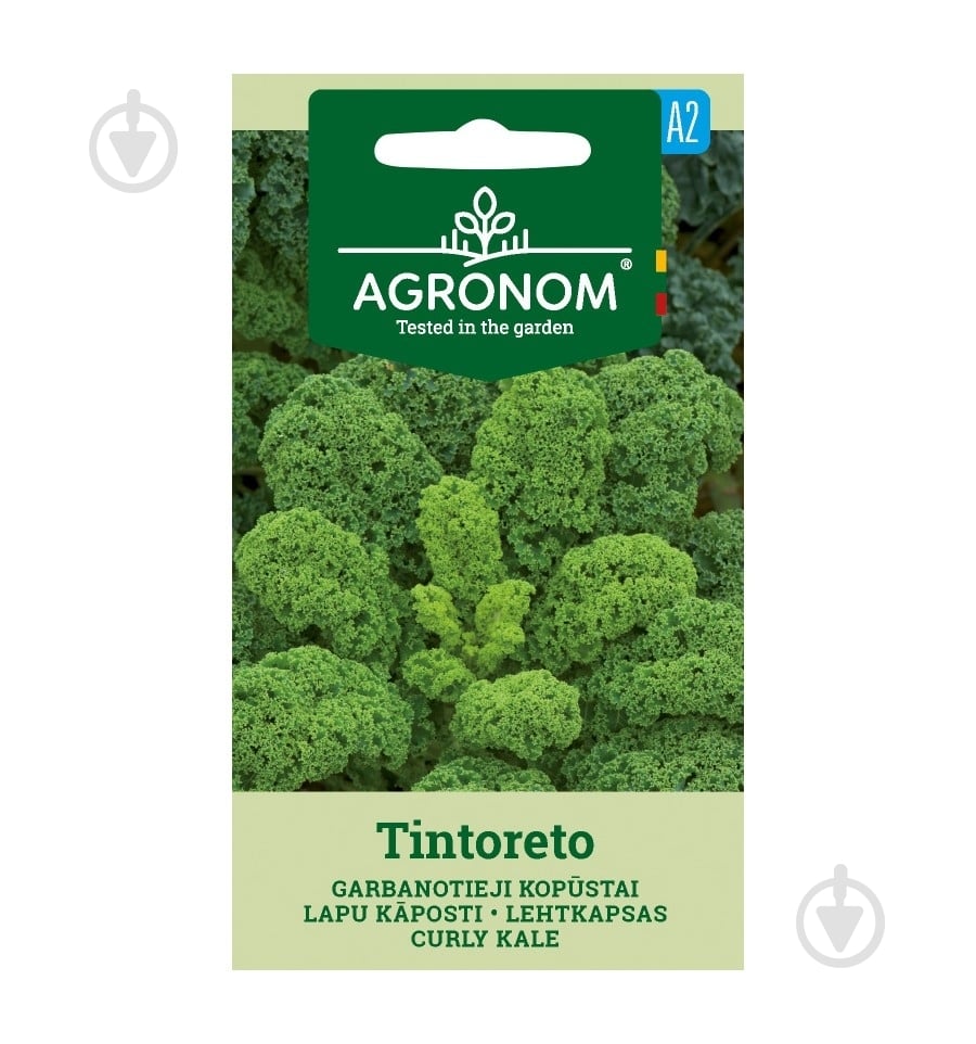 Семена капуста листовая Тинторетто 1 г 310 шт. Agronom - фото 1