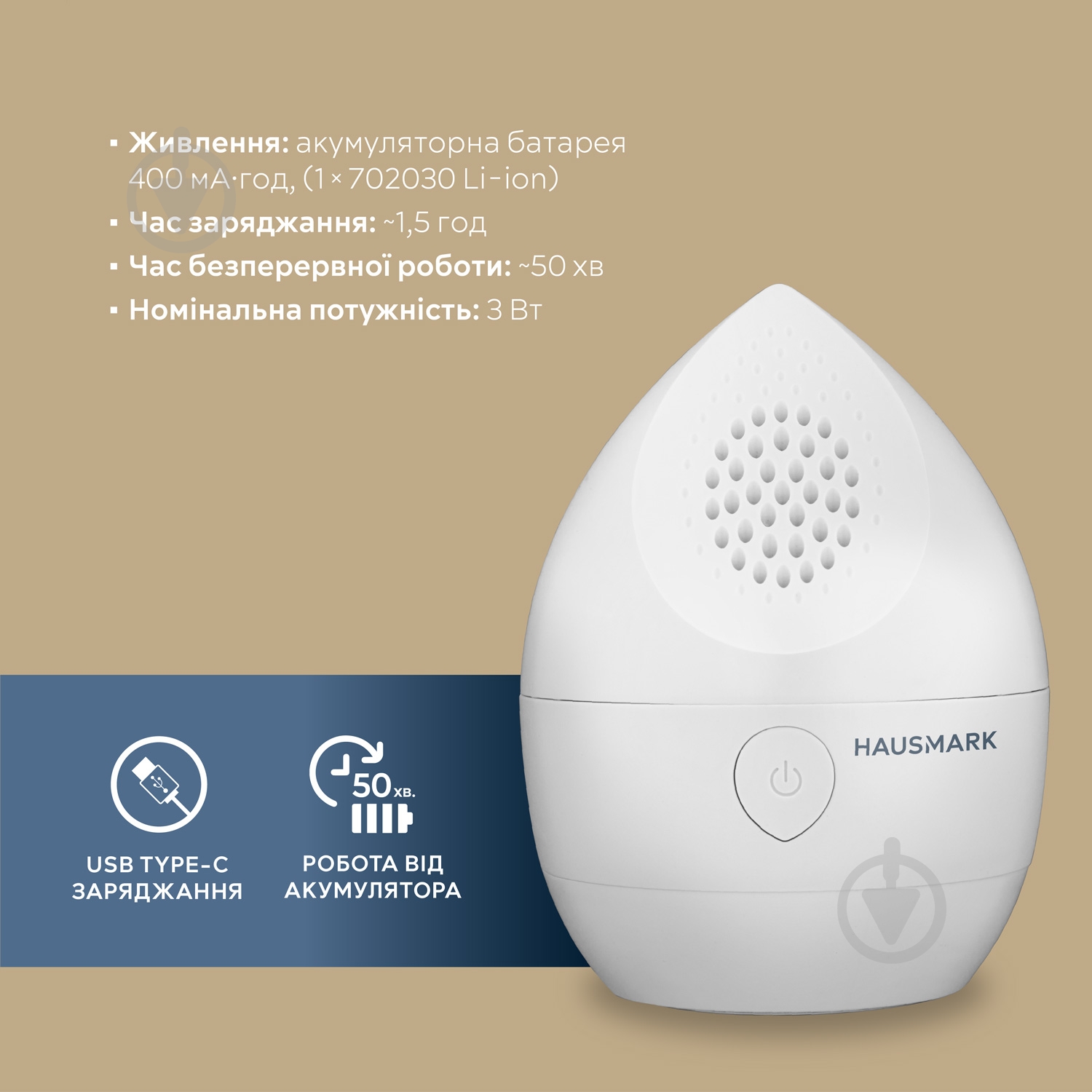 Машинка для видалення катишків HausMark LR-052 - фото 3