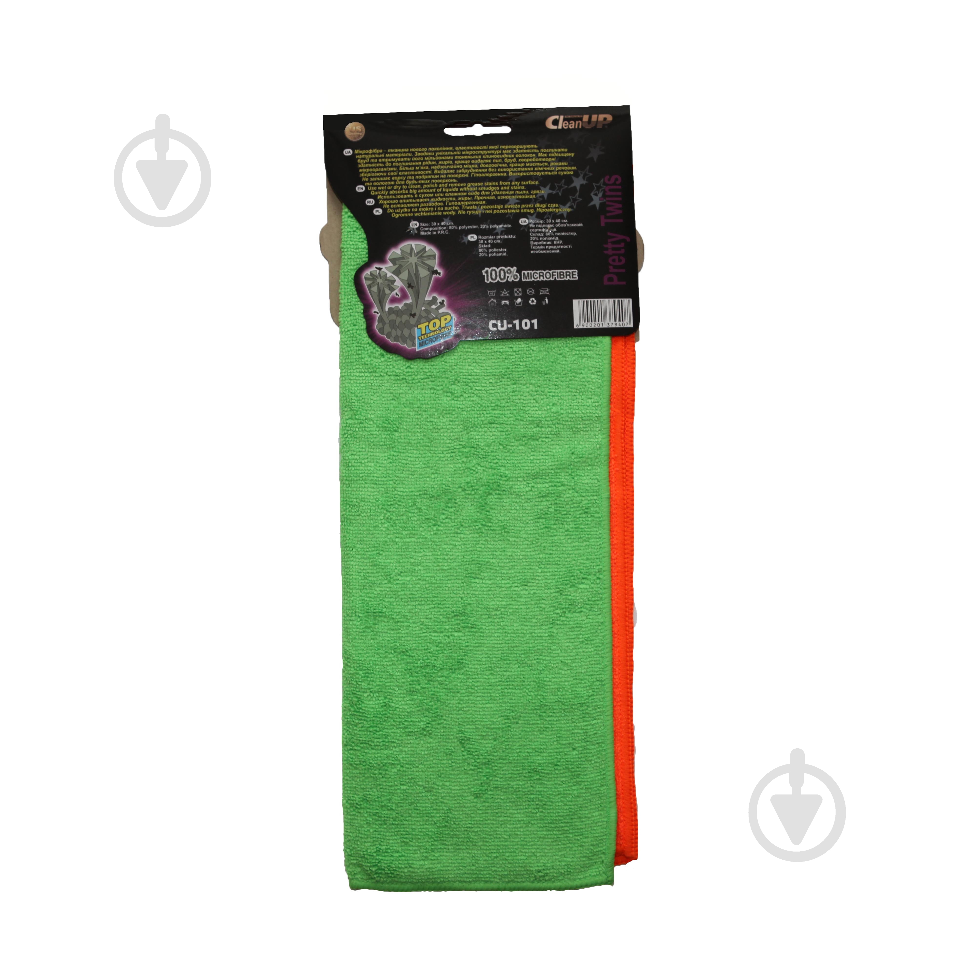 Микрофибра 30x40см CU-101 2 шт. - фото 2