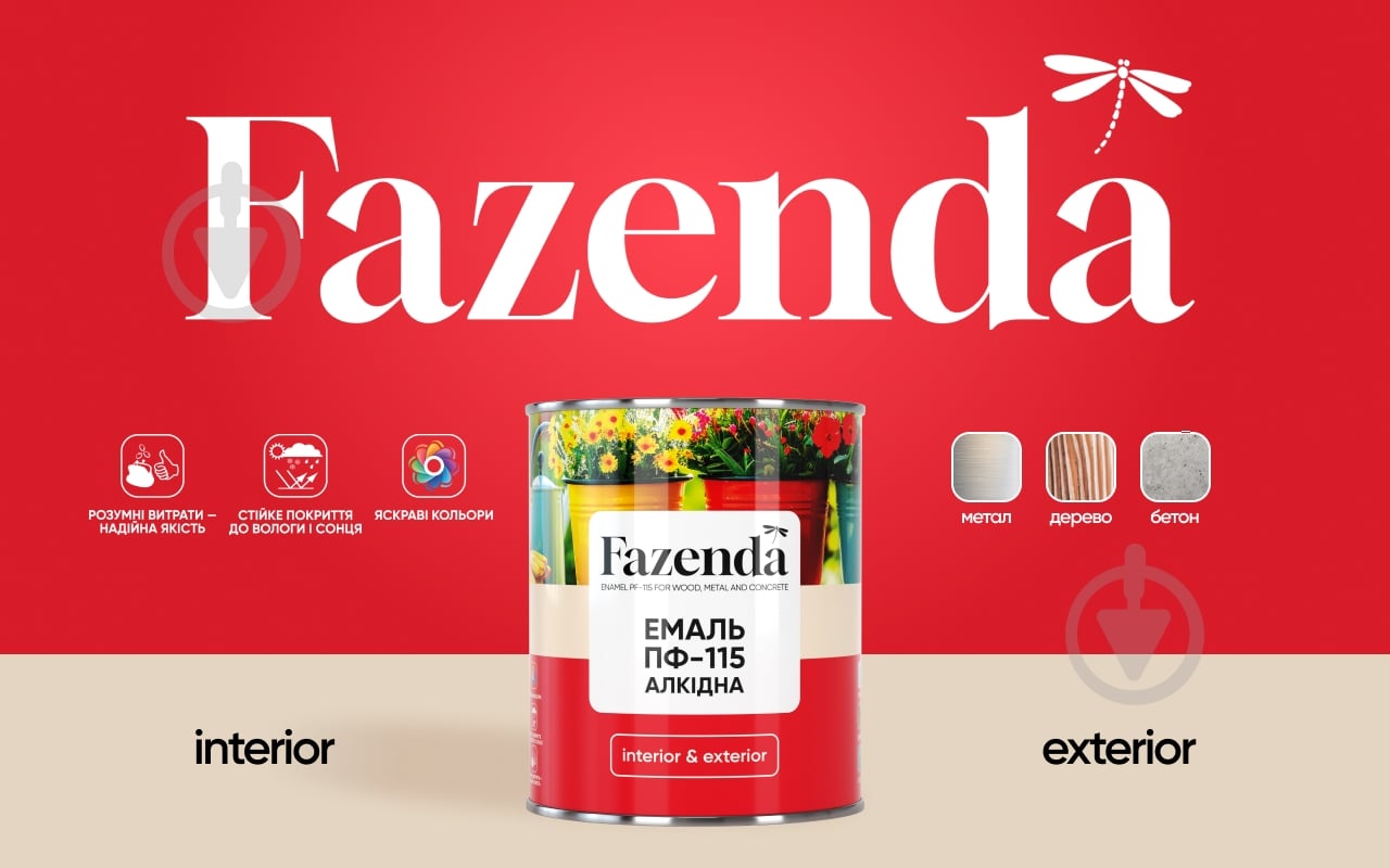 Эмаль Fazenda алкидная ПФ-115 светло-голубой глянец 2,8 кг - фото 2
