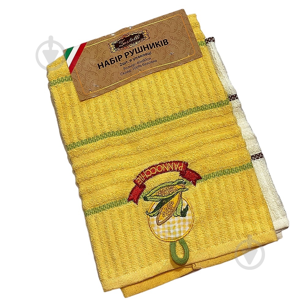 Набор полотенец махровых Редис-кукуруза 2 шт. 40x60 см мульти Zastelli - фото 1 Набор полотенец махровых Редис-кукуруза 2 шт. 40x60 см мульти Zastelli - фото 1