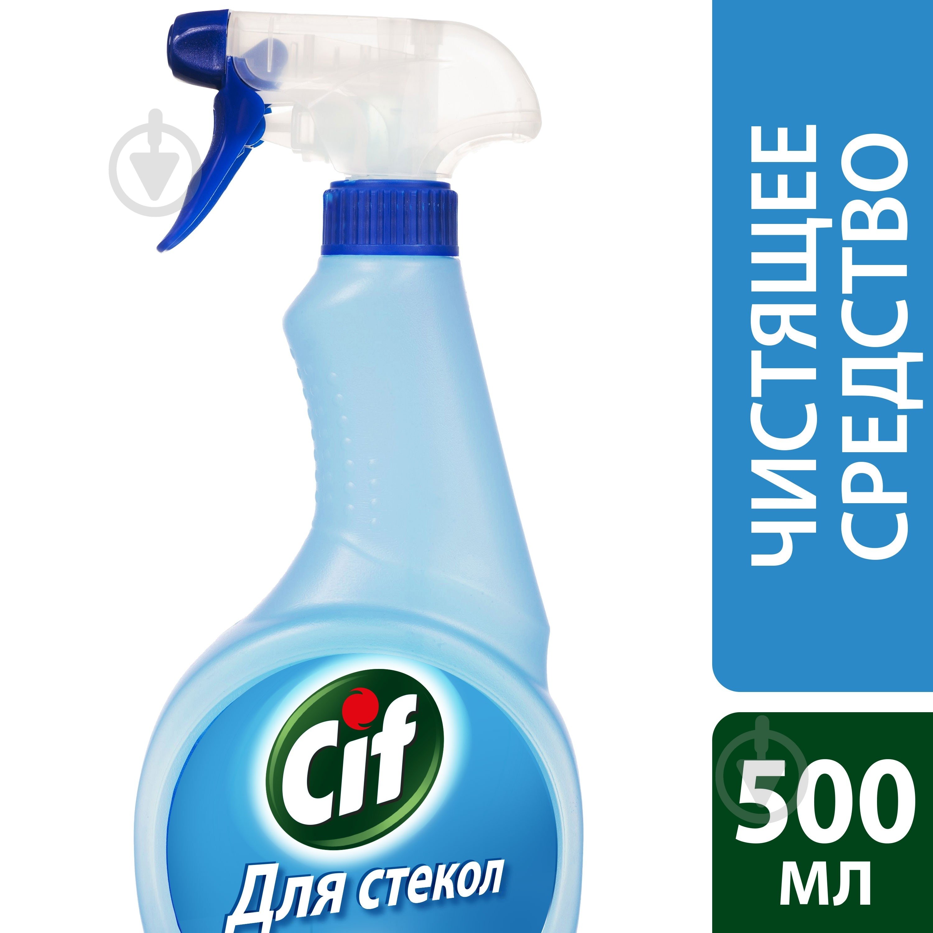 Средство моющее для стекла и зеркал Cif Ультра швидкий 0,5л - фото 1