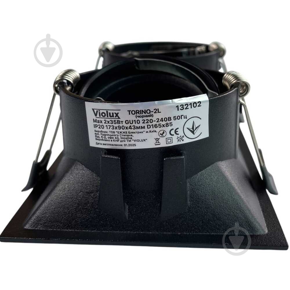 Светильник точечный Violux TORINO-2L GU10 35 Вт GU10 черный 132102 - фото 6