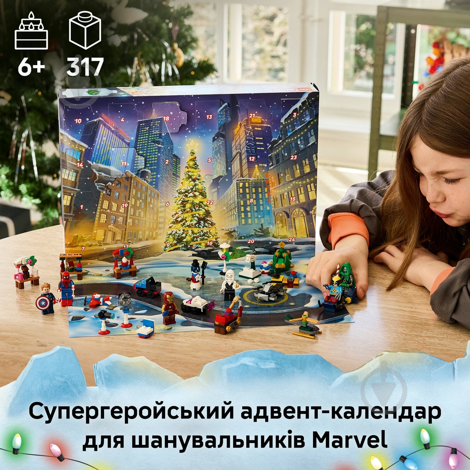 Конструктор LEGO Super Heroes Адвент-календар 2026 76340 - фото 4
