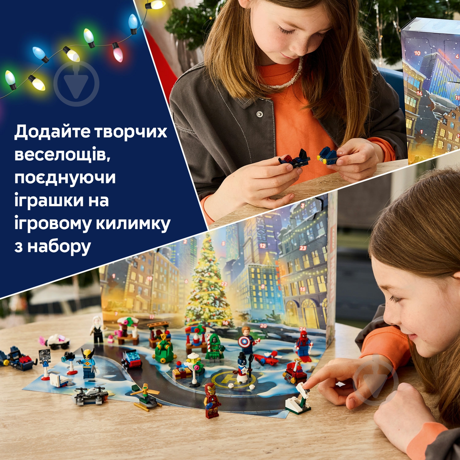 Конструктор LEGO Super Heroes Адвент-календар 2026 76340 - фото 6