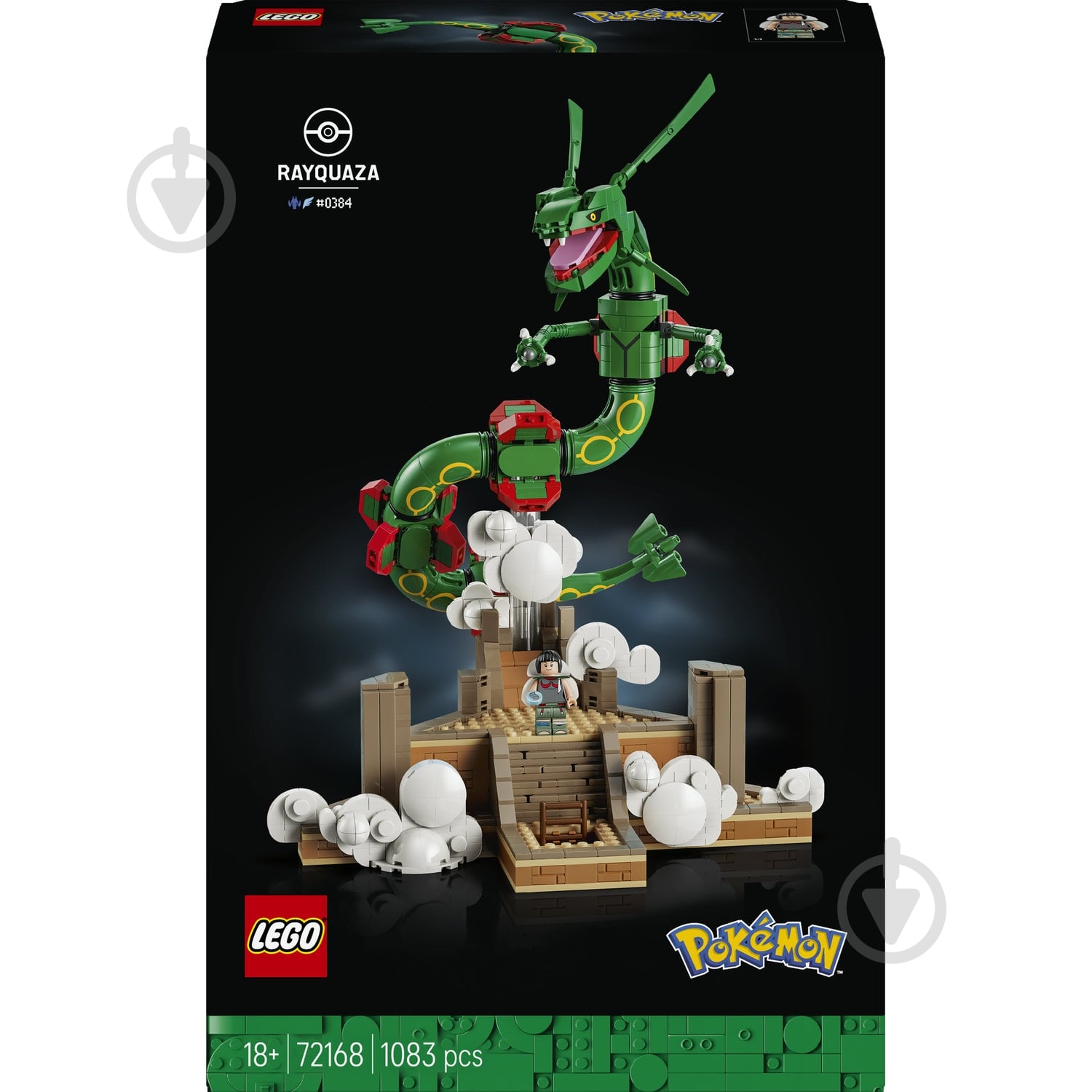 Конструктор LEGO Pokémon Рейкваза 72168 - фото 1