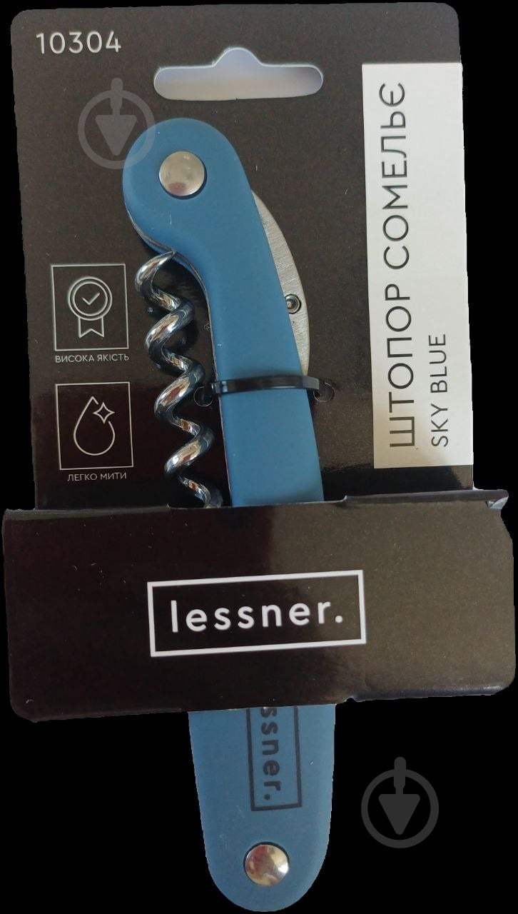 Штопор для сомельє Lessner Sky Blue 12 см - фото 2 Штопор для сомельє Lessner Sky Blue 12 см - фото 2