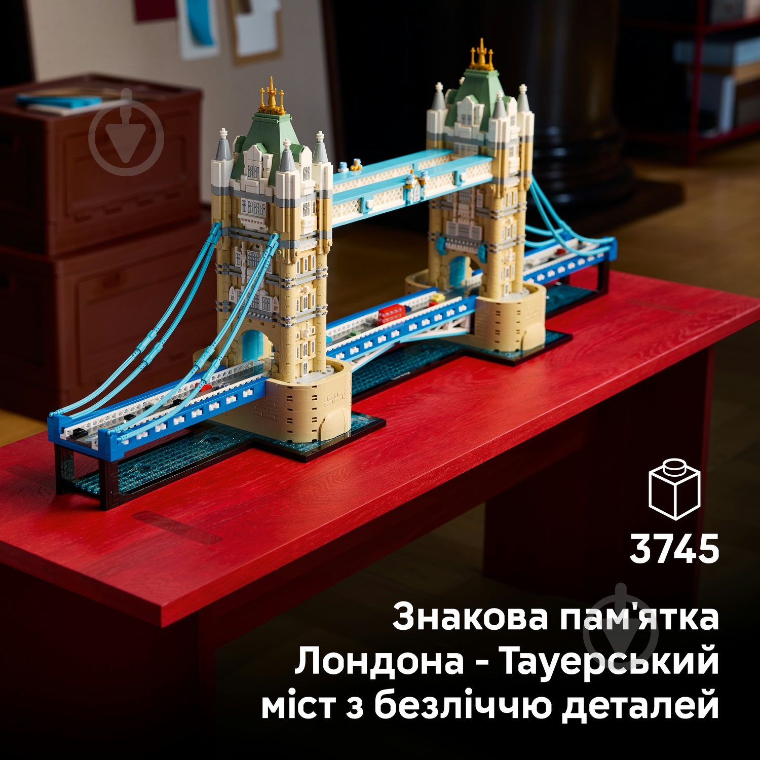 Конструктор LEGO Architecture 21067 - фото 7
