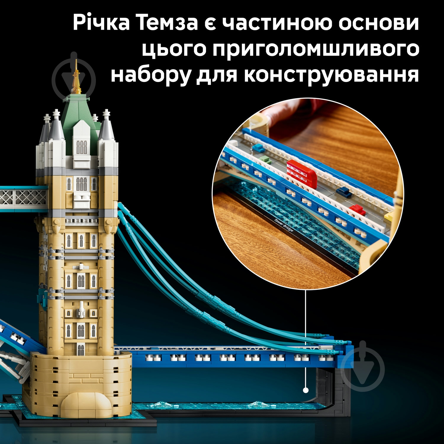 Конструктор LEGO Architecture 21067 - фото 9