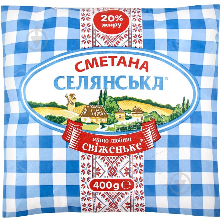 Сметана ТМ Селянська 20% 400 г - фото 1
