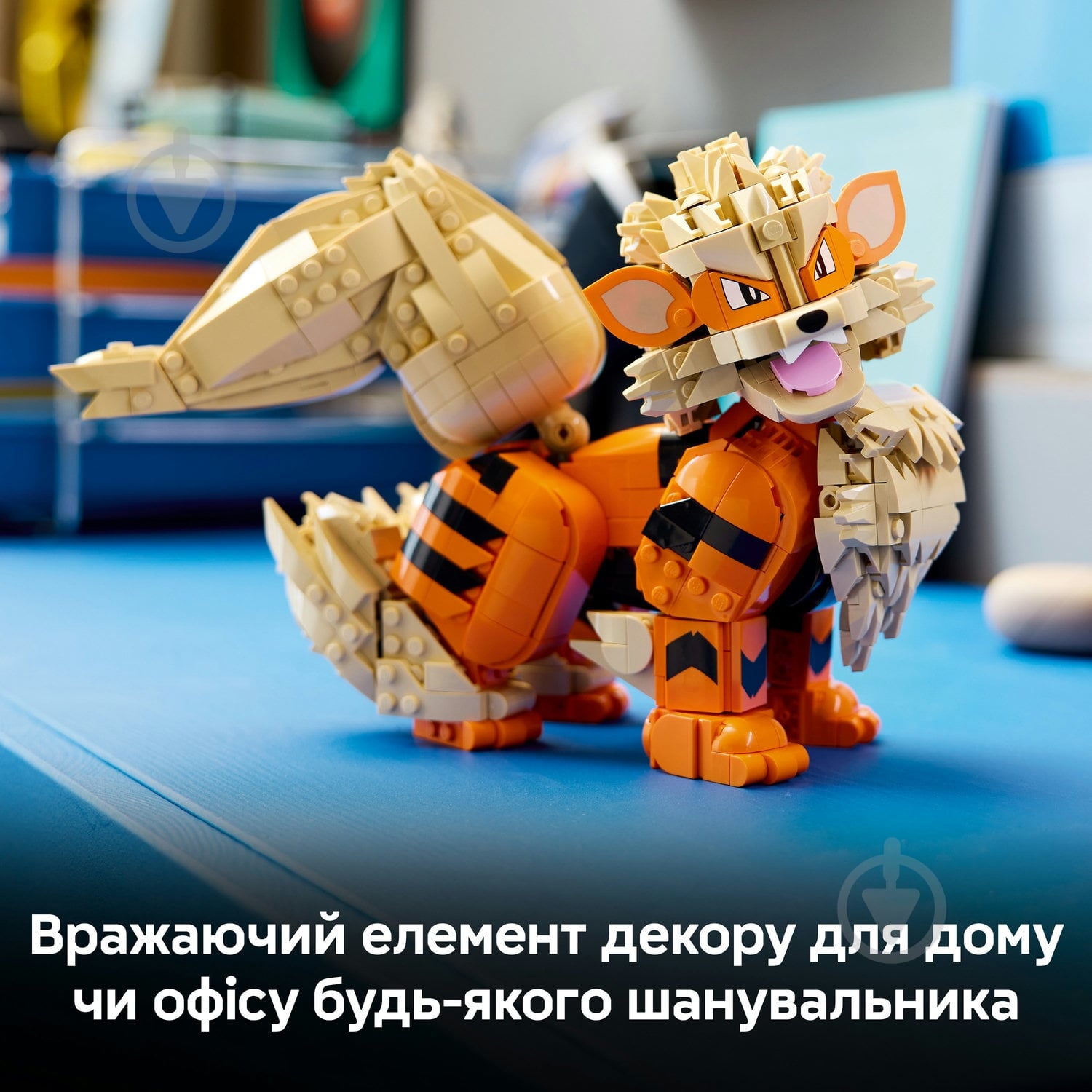 Конструктор LEGO Pokémon Арканайн 72160 - фото 5