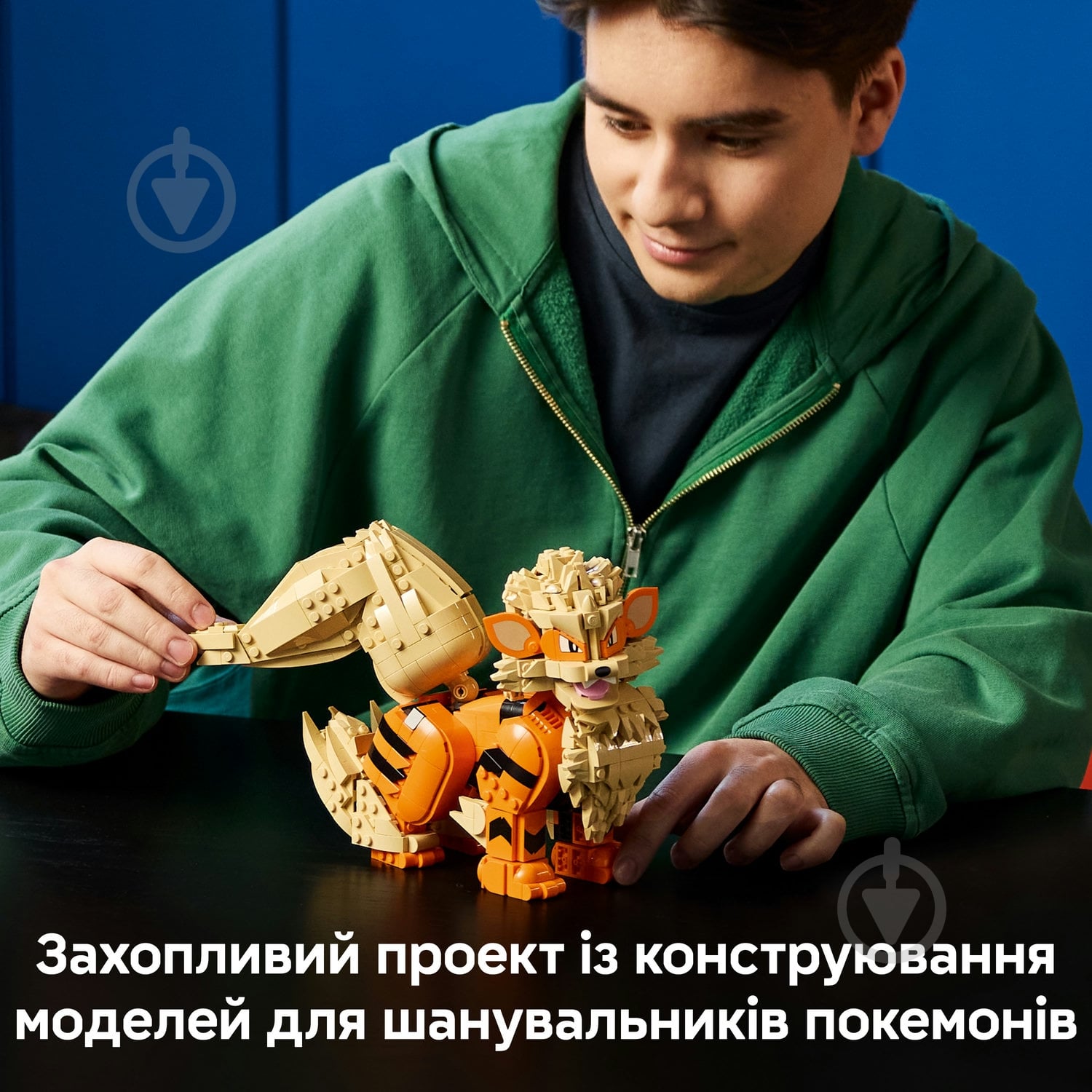Конструктор LEGO Pokémon Арканайн 72160 - фото 4