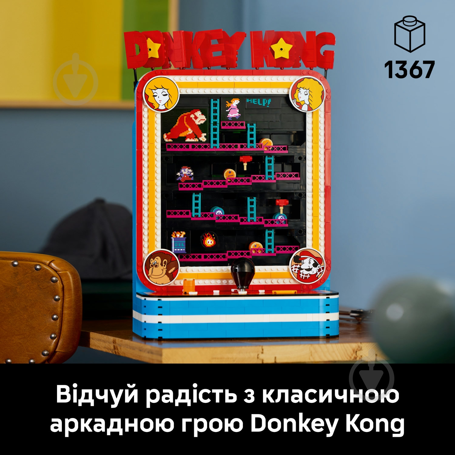 Конструктор LEGO Super Mario 72051 - фото 6