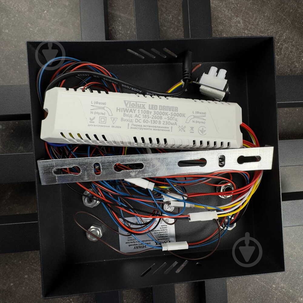 Люстра світлодіодна Violux HIWAY 110W 1x110 Вт 02 чорний 220805 - фото 6 Люстра світлодіодна Violux HIWAY 110W 1x110 Вт 02 чорний 220805 - фото 6