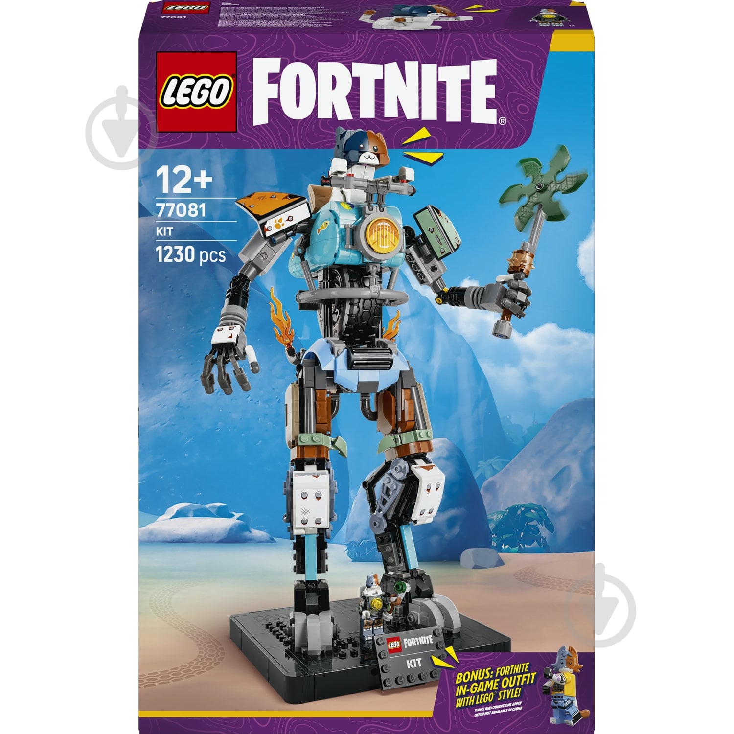 Конструктор LEGO Fortnite KIT 77081 - фото 1