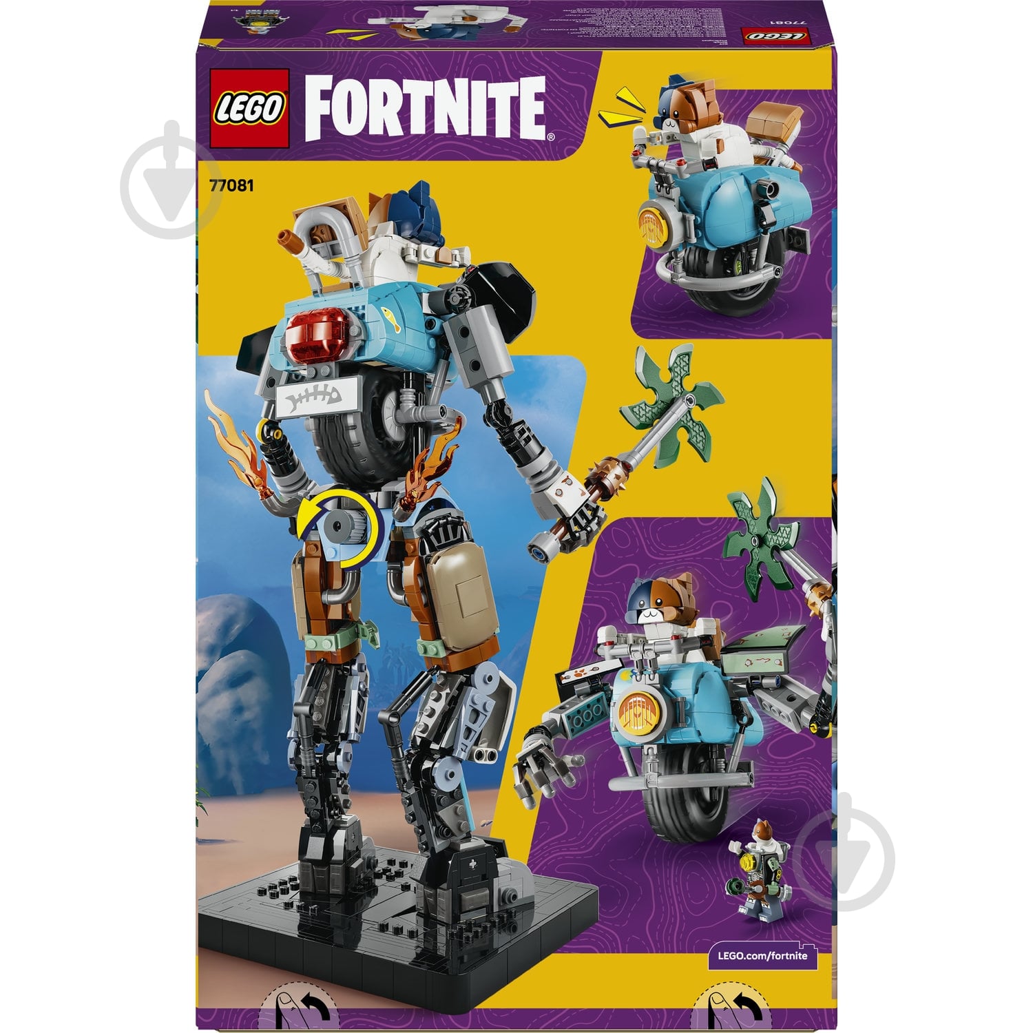 Конструктор LEGO Fortnite KIT 77081 - фото 2