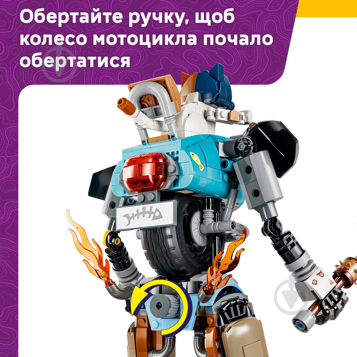 Конструктор LEGO Fortnite KIT 77081 - фото 8