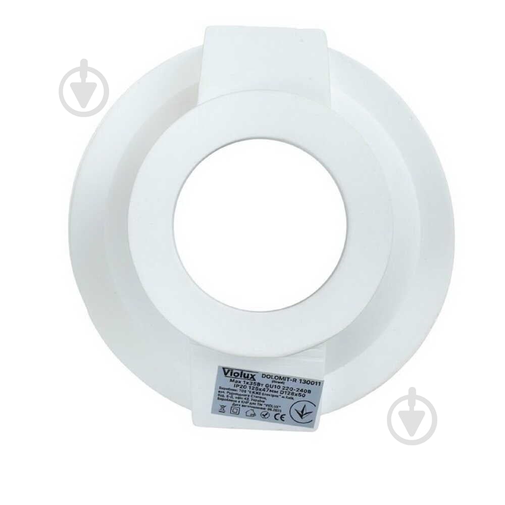 Светильник точечный Violux PALERMO-S 35 Вт GU10 белый 130011 - фото 5