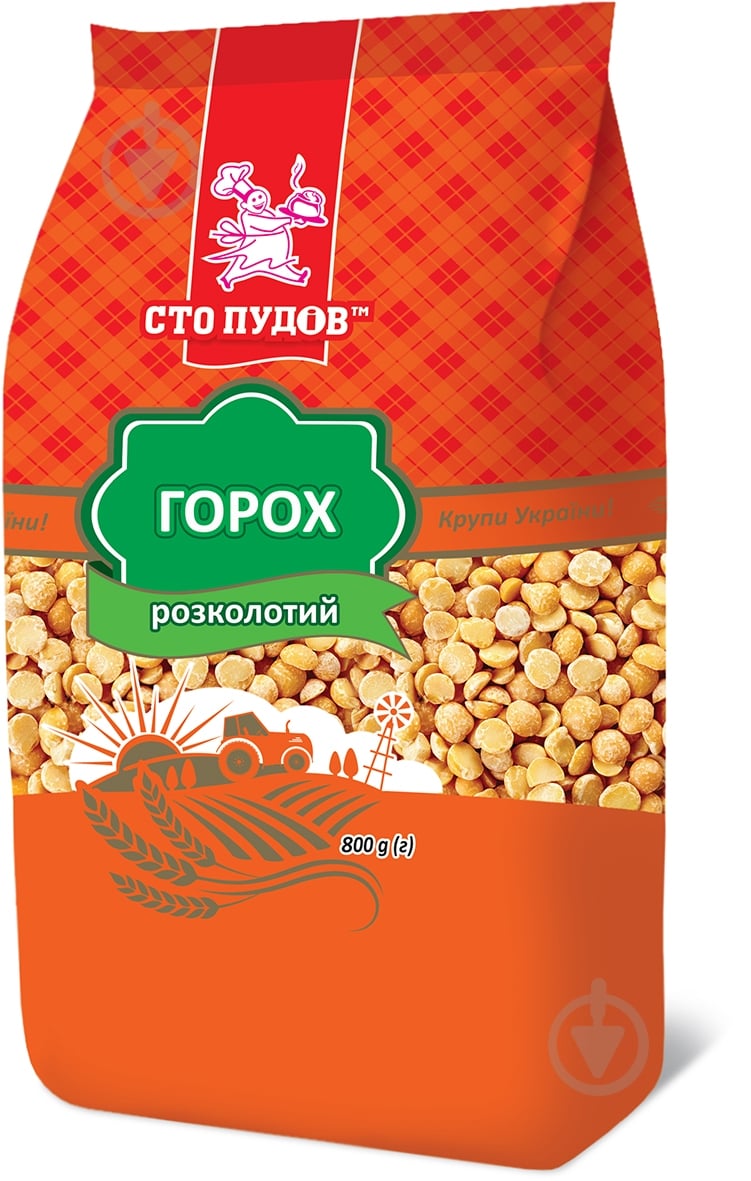 Горох Сто пудів 800 г - фото 1 Горох Сто пудів 800 г - фото 1