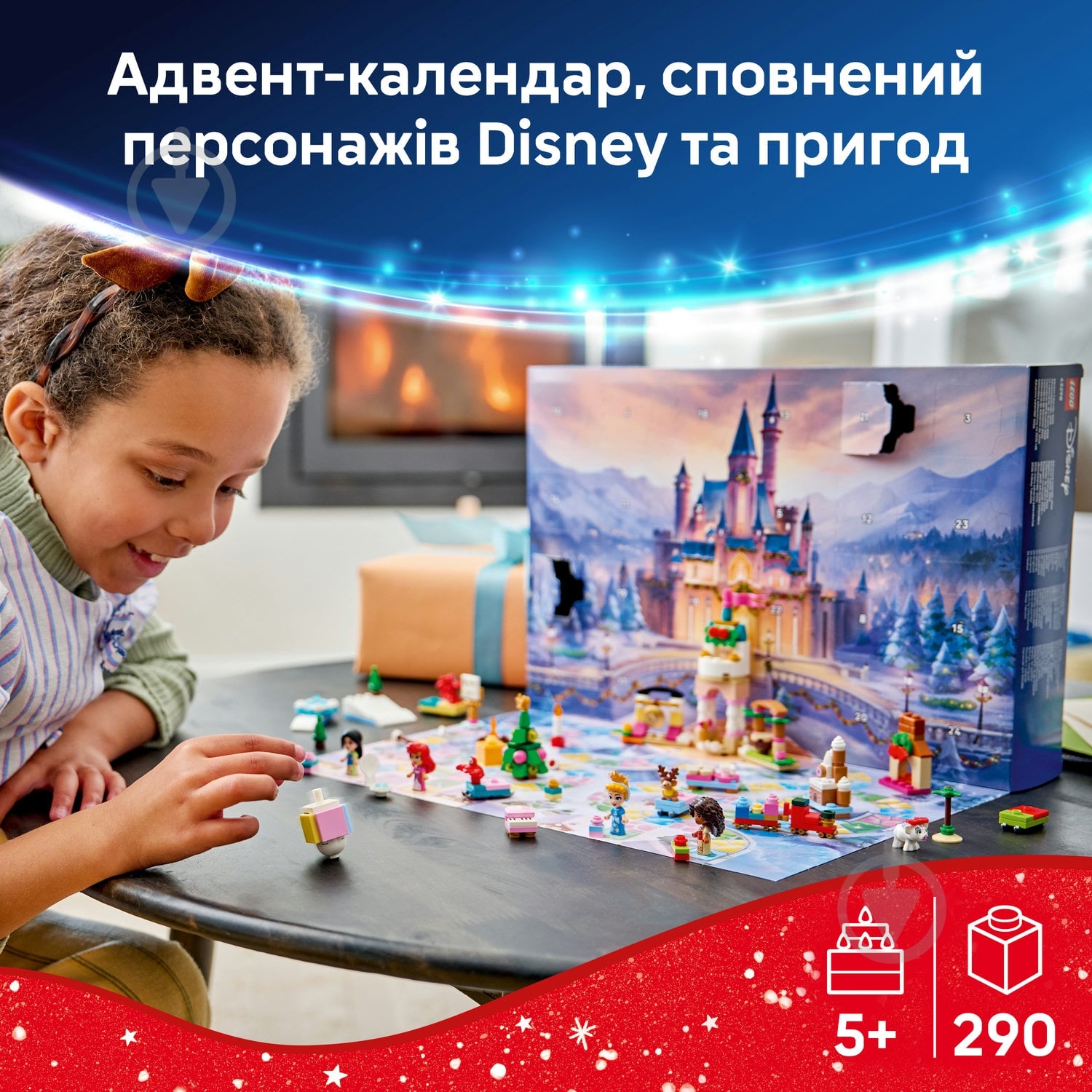 Конструктор LEGO Disney Адвент-календарь 2026 43298 - фото 4