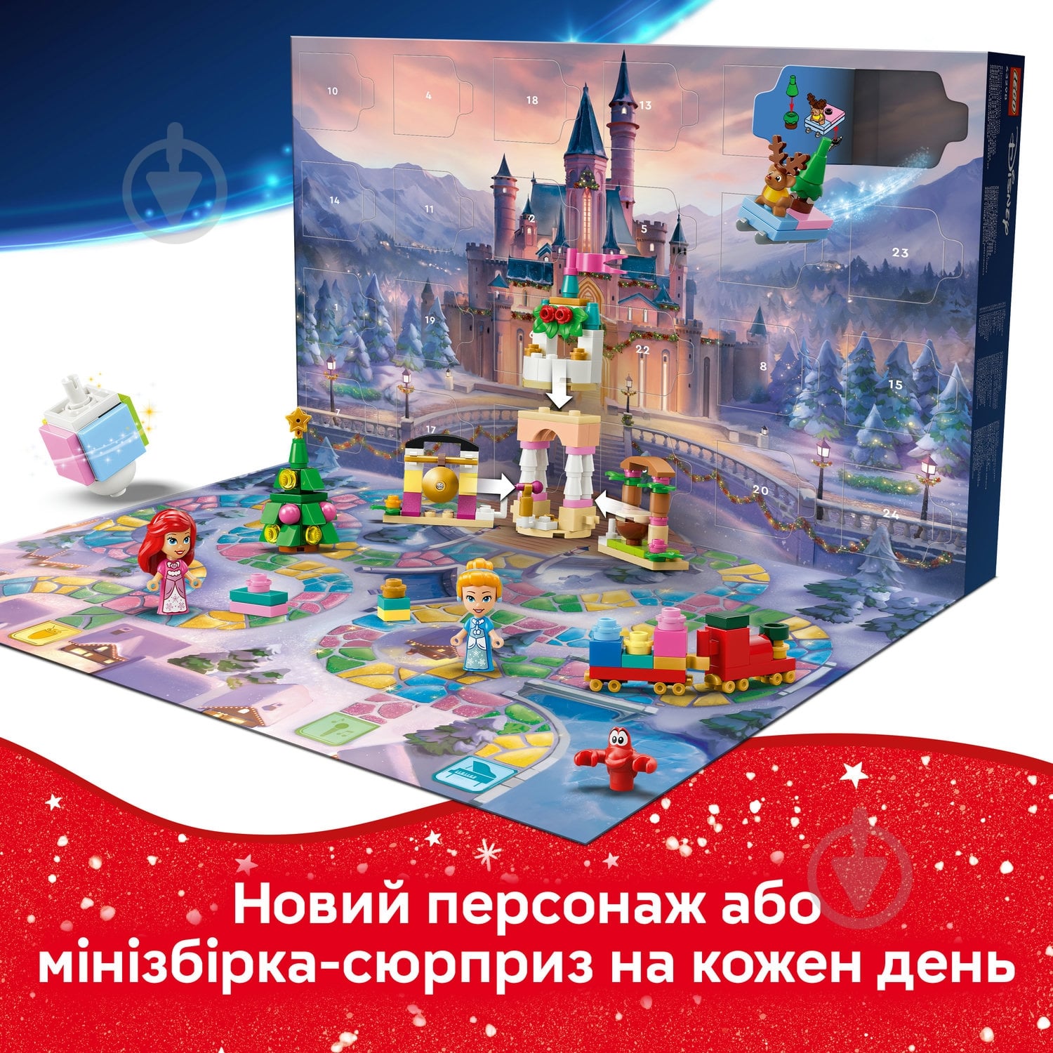 Конструктор LEGO Disney Адвент-календарь 2026 43298 - фото 6