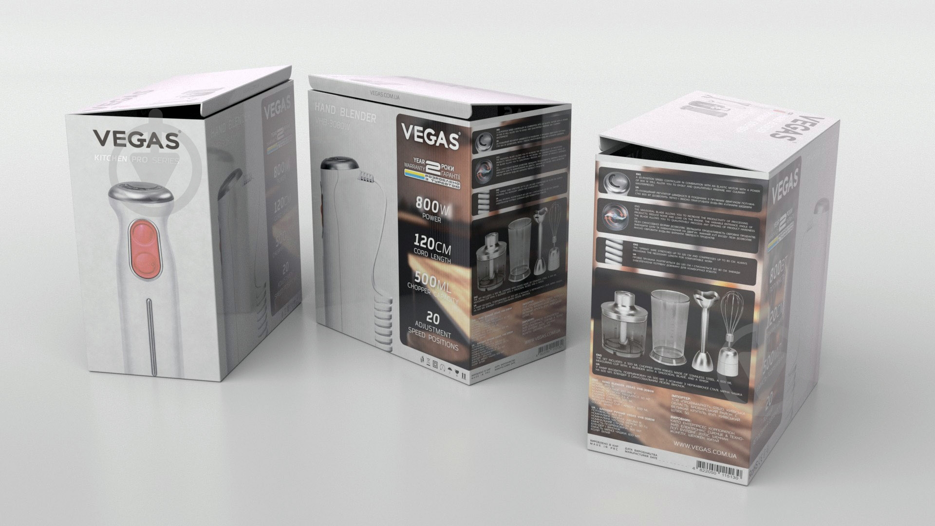 Блендер ручной VEGAS. VHB-3080W - фото 5