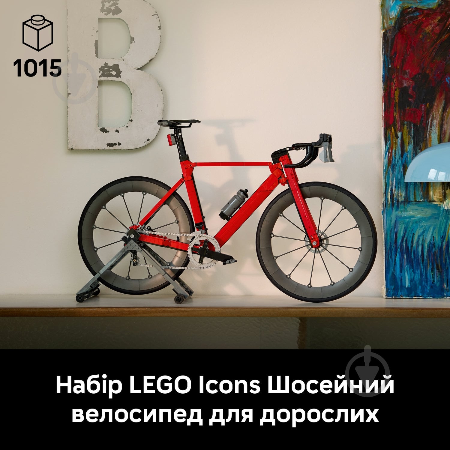 Конструктор LEGO Icons Шоссейный велосипед 11380 - фото 6 Конструктор LEGO Icons Шоссейный велосипед 11380 - фото 6