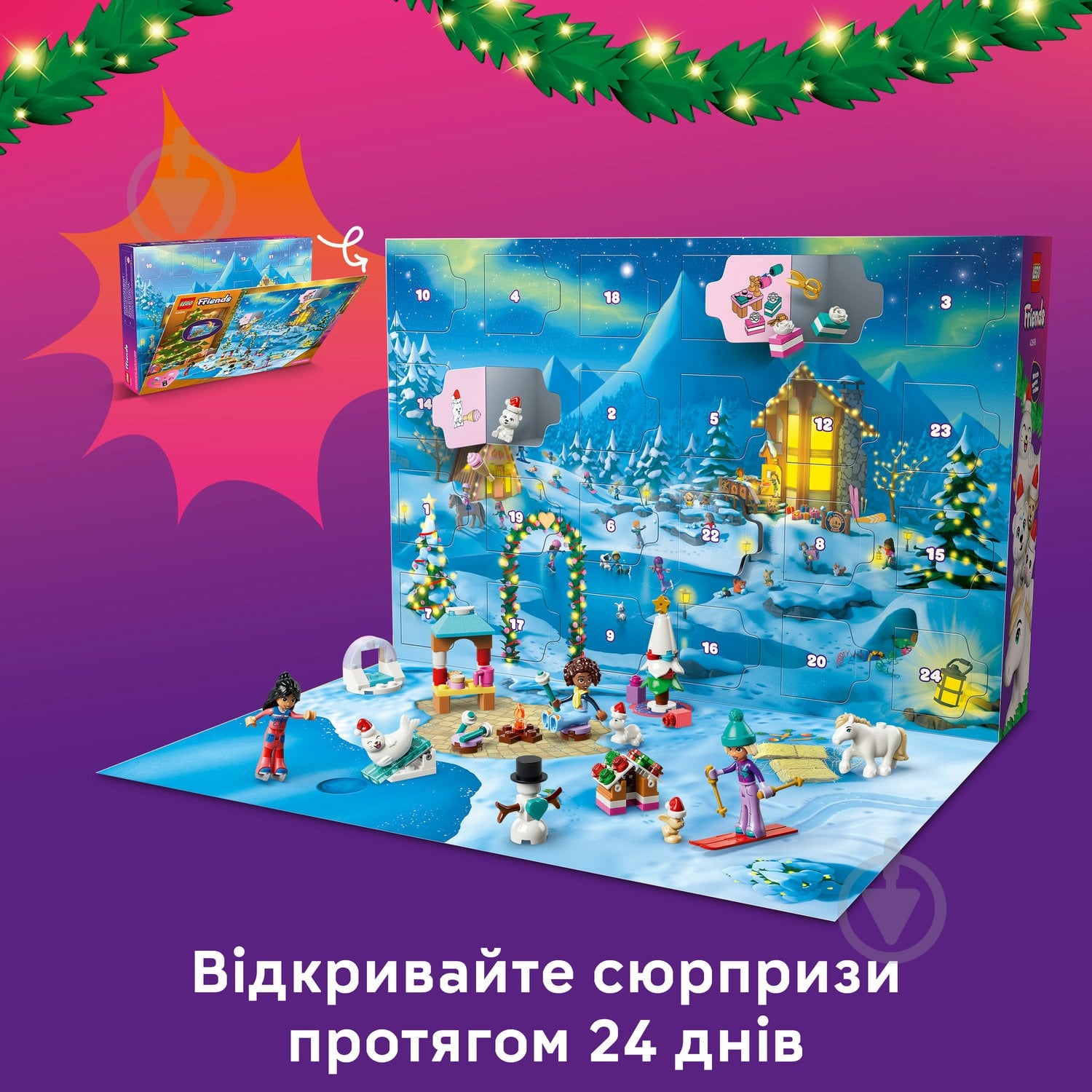 Конструктор LEGO Friends Адвент-календарь 2026 42698 - фото 6