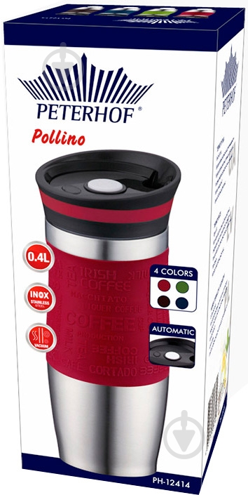 Термочашка Peterhof 0,4 л PH-12414-GR - фото 2