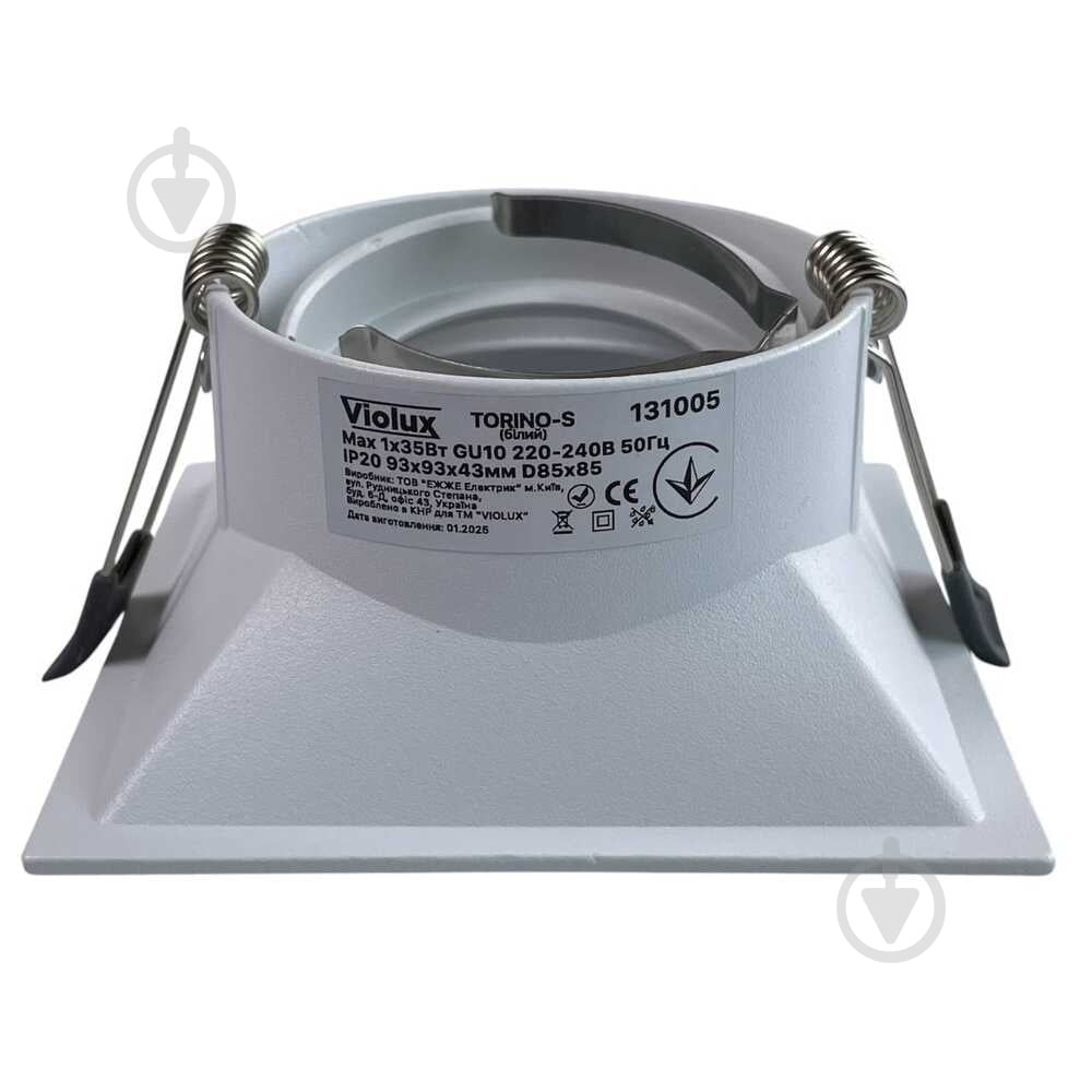 Светильник точечный Violux TORINO-S GU10 алюминий 131005 - фото 3