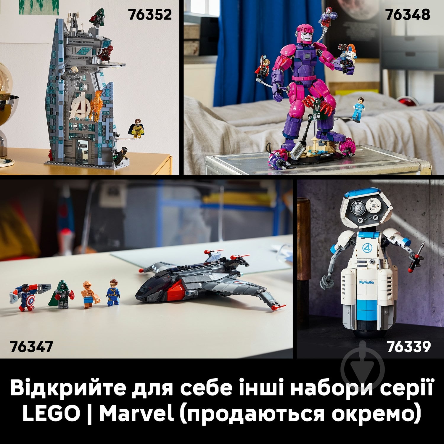 Конструктор LEGO Super Heroes Бюст Доктора Дума 76345 - фото 7