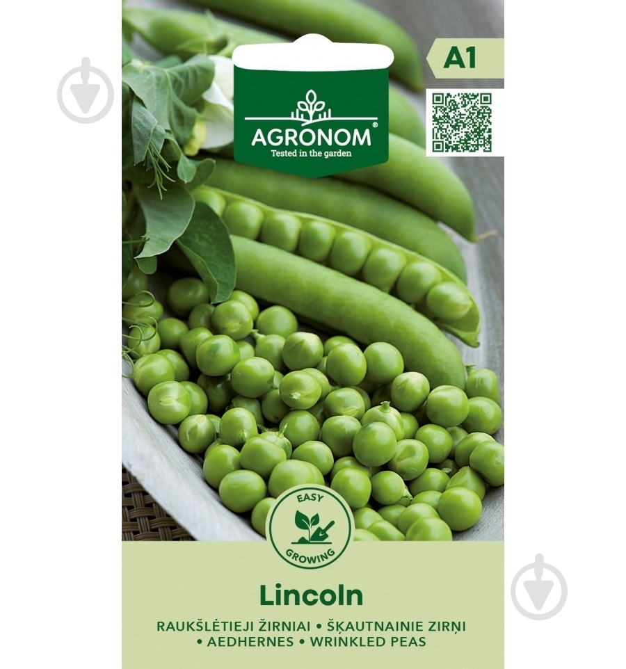 Семена горох Линкольн 5 г Agronom - фото 1