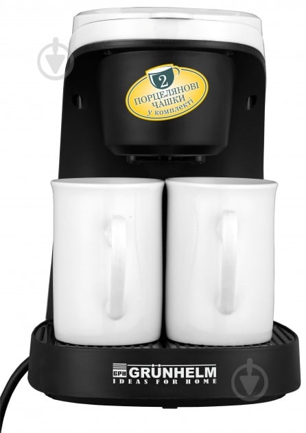 Кавоварка крапельна Grunhelm GDC04 - фото 2