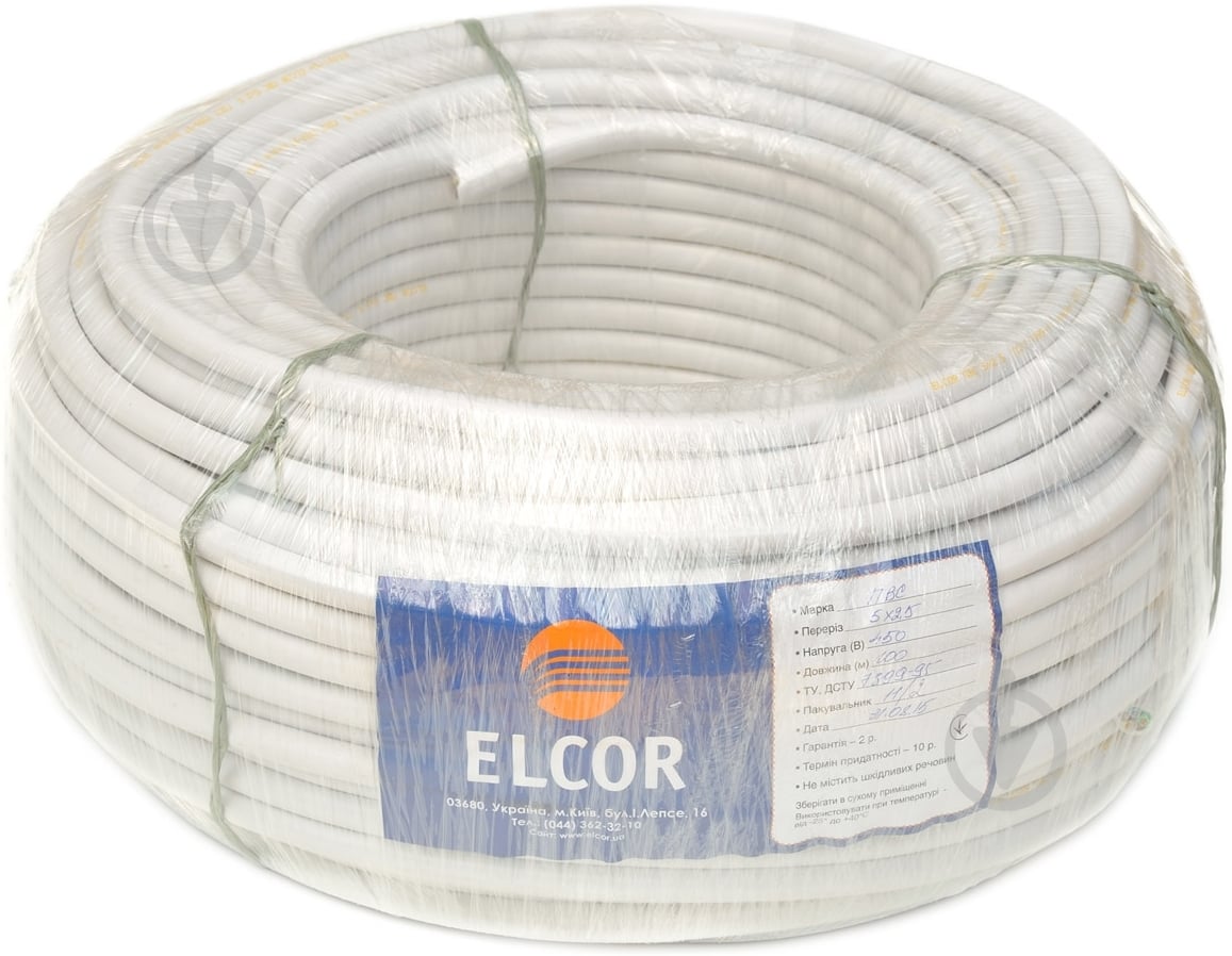Кабель силовой Элкор ПВС 5x2,5 медь - фото 2