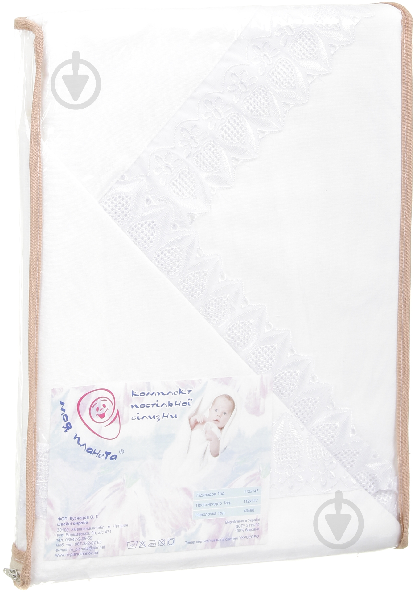 Комплект постельного белья Україна белый - фото 4