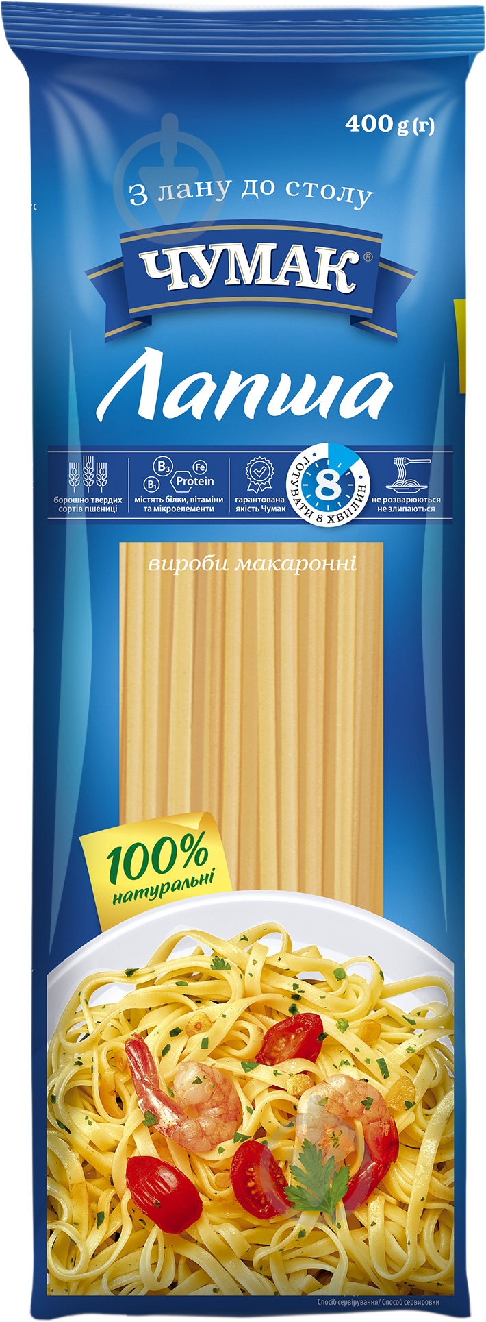 Макароны Чумак Лапша 400 г - фото 1