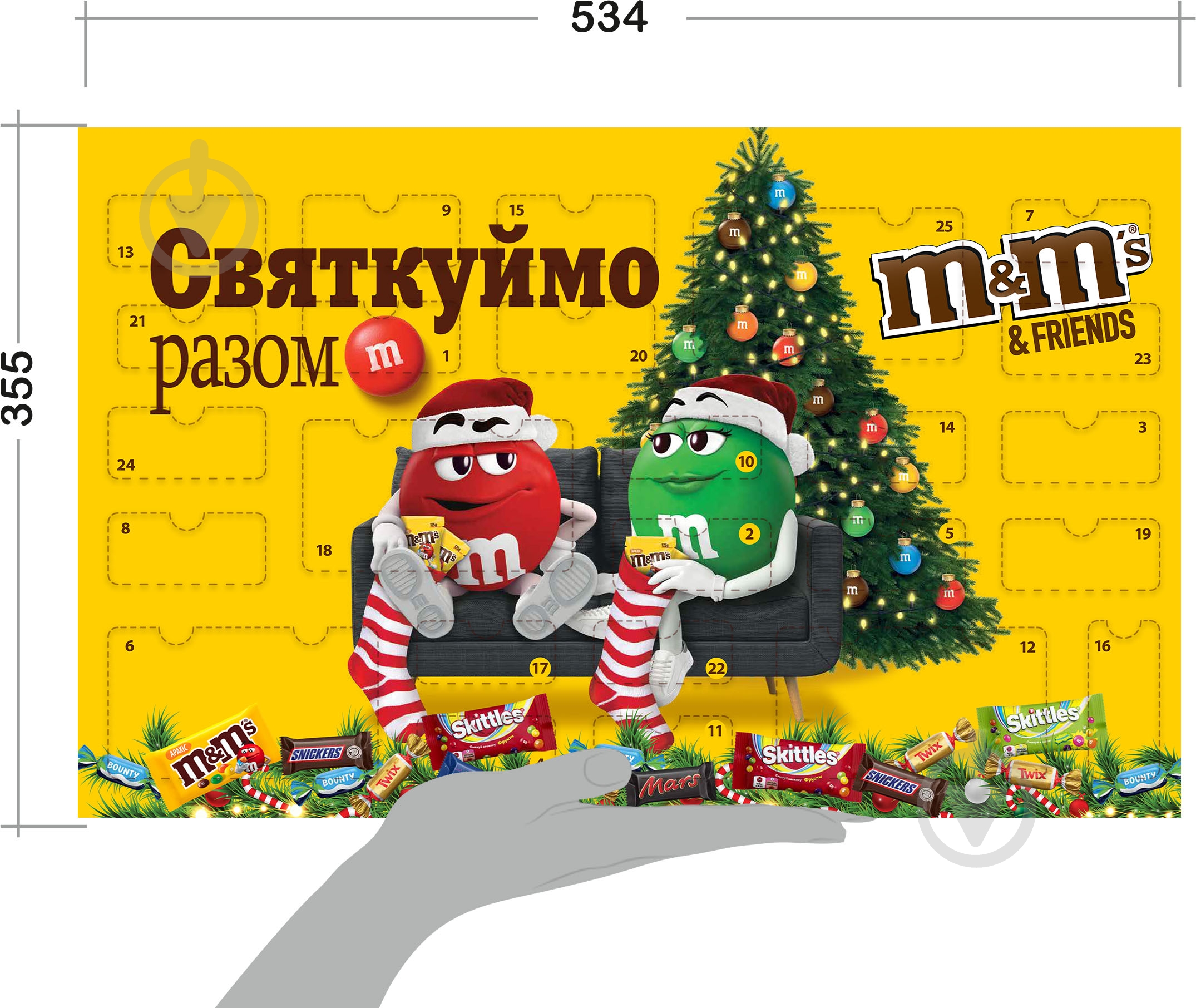 Набор M&M's Адвент-календарь Рождественский 463 г - фото 3