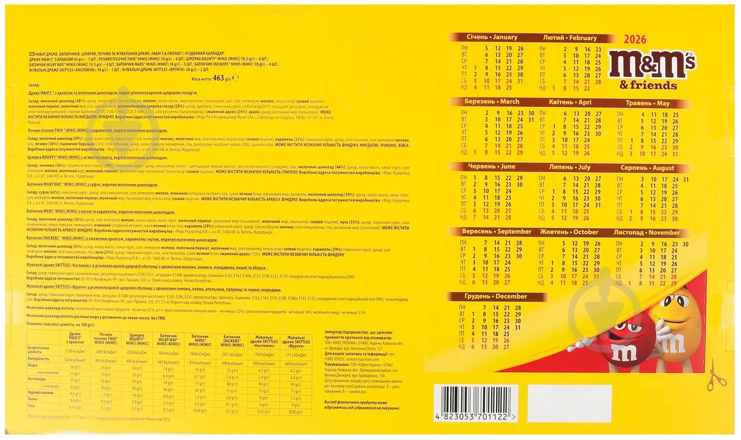 Набор M&M's Адвент-календарь Рождественский 463 г - фото 2